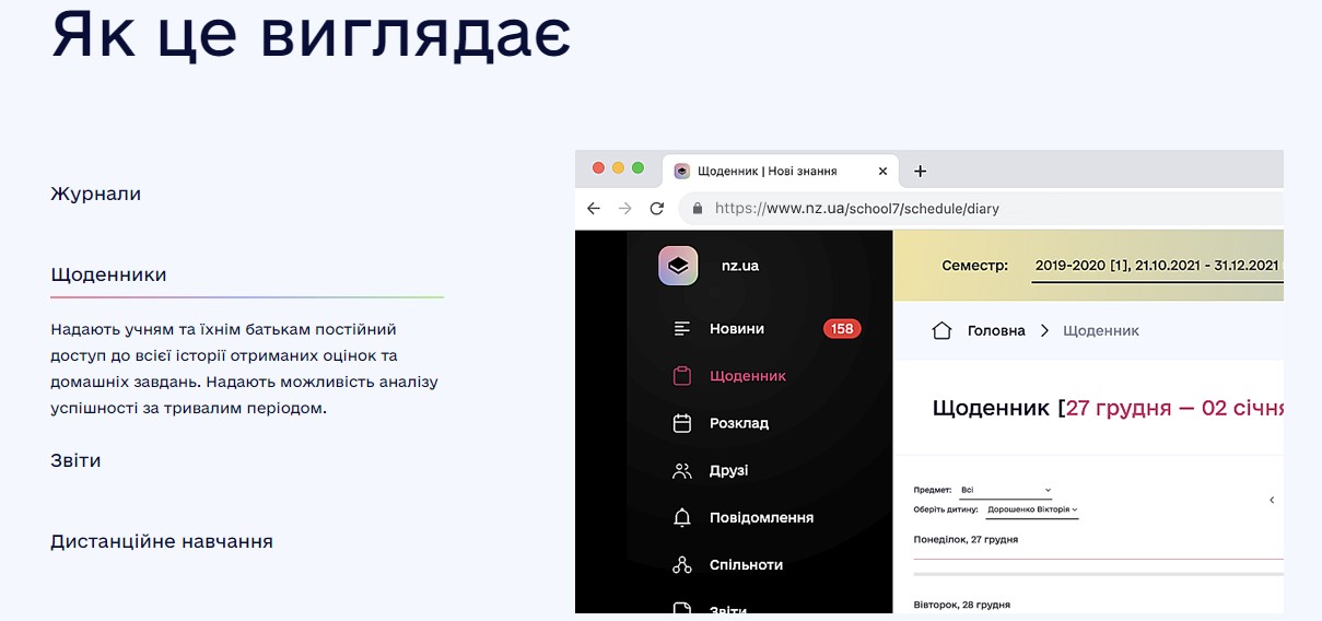 Screenshot_5
