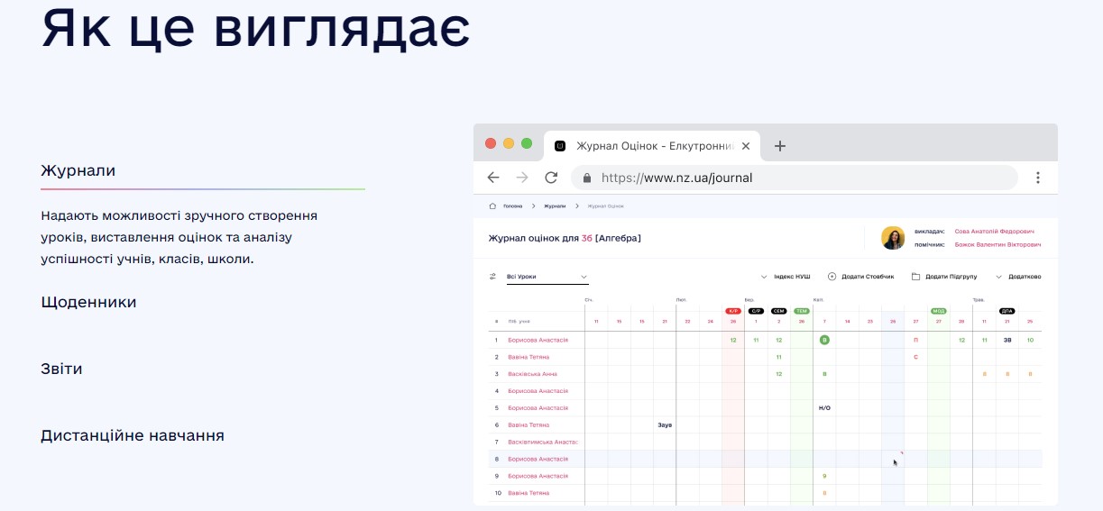 Screenshot_6