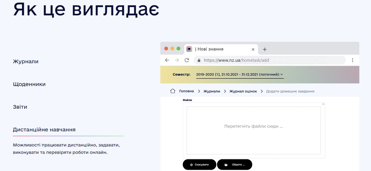 Screenshot_8