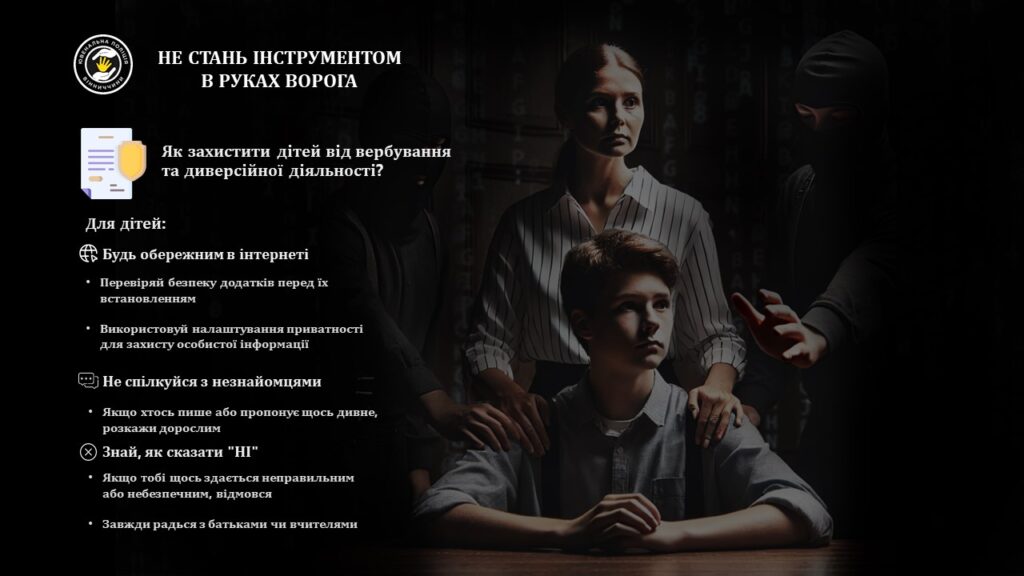 Слайд6