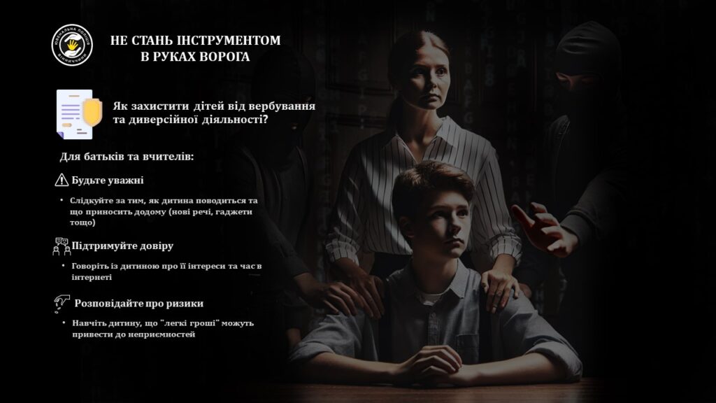 Слайд7